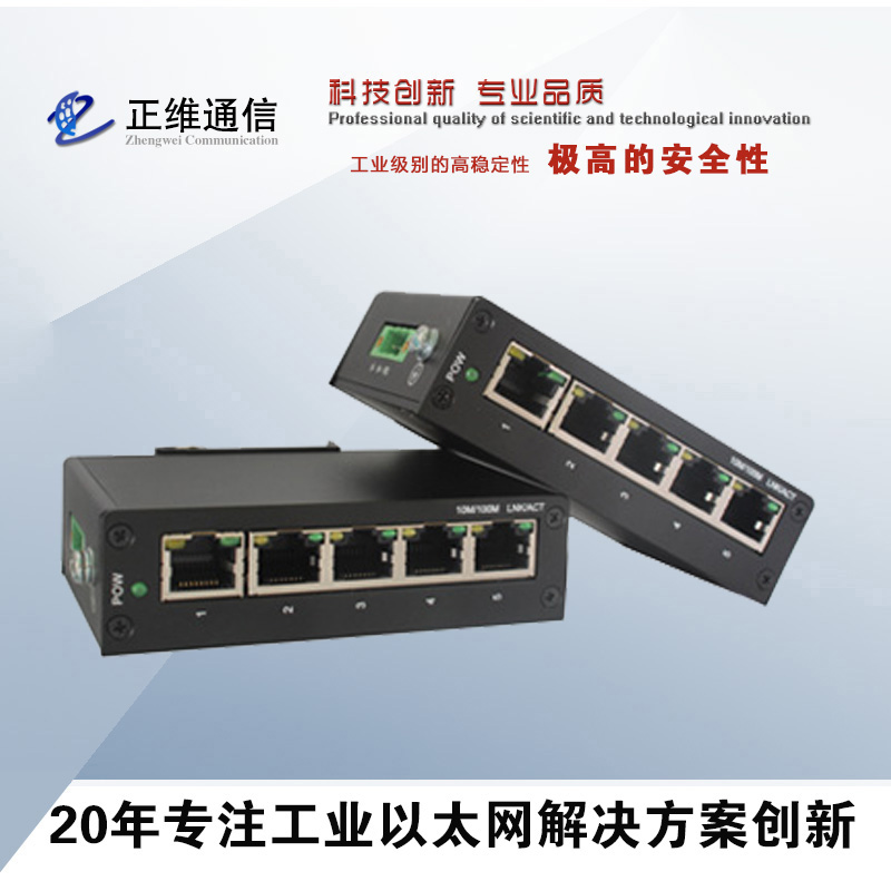 光纖交換機(jī)的作用有哪些？