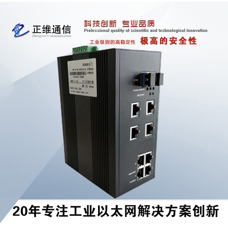 光纖交換機(jī)的工作原理？