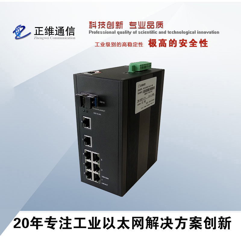 交換機(jī)的使用方法 交換機(jī)可以接交換機(jī)嗎？